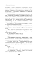 Тьма, в которой мы утонули — фото, картинка — 13