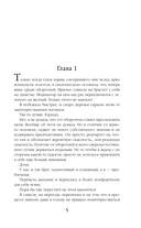 Тьма, в которой мы утонули — фото, картинка — 4