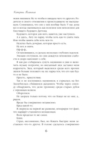 Тьма, в которой мы утонули — фото, картинка — 5