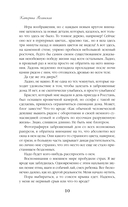 Тьма, в которой мы утонули — фото, картинка — 9