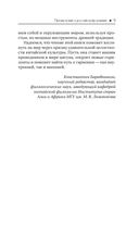 Даосская медитация и цигун. Восхождение на гору Цинчэн — фото, картинка — 11