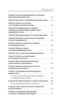 Даосская медитация и цигун. Восхождение на гору Цинчэн — фото, картинка — 5