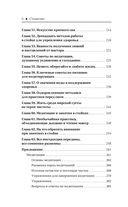 Даосская медитация и цигун. Восхождение на гору Цинчэн — фото, картинка — 6