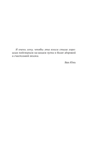 Даосская медитация и цигун. Восхождение на гору Цинчэн — фото, картинка — 7