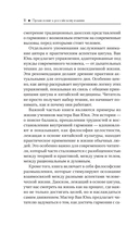 Даосская медитация и цигун. Восхождение на гору Цинчэн — фото, картинка — 10