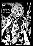 Туалетный мальчик Ханако. Том 20 — фото, картинка — 4