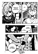 Туалетный мальчик Ханако. Том 20 — фото, картинка — 5