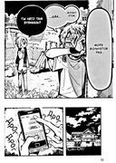 Туалетный мальчик Ханако. Том 20 — фото, картинка — 10