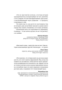 Франчайзинг по любви. 12 историй предпринимателей, которые меняют индустрию — фото, картинка — 1