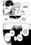 Пять невест. Книга 7 — фото, картинка — 11