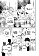 Пять невест. Книга 7 — фото, картинка — 12