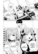 Пять невест. Книга 7 — фото, картинка — 9