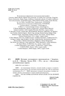 BMW. История легендарного производителя — фото, картинка — 2