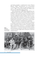 BMW. История легендарного производителя — фото, картинка — 12