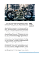 BMW. История легендарного производителя — фото, картинка — 13