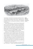 BMW. История легендарного производителя — фото, картинка — 15