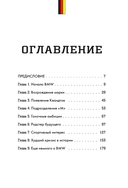 BMW. История легендарного производителя — фото, картинка — 3