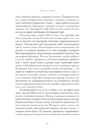 Хлеб ангелов — фото, картинка — 7
