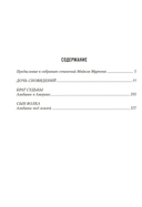 Лунные дороги — фото, картинка — 1