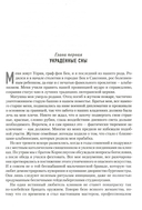 Лунные дороги — фото, картинка — 2