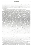 Лунные дороги — фото, картинка — 4