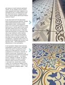 Вязаный дом. Мозаичное вязание крючком для современного интерьера — фото, картинка — 23