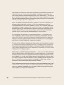 Вязаный дом. Мозаичное вязание крючком для современного интерьера — фото, картинка — 30