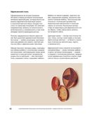 Вязаный дом. Мозаичное вязание крючком для современного интерьера — фото, картинка — 40