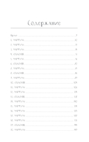 Слоновая кость — фото, картинка — 3