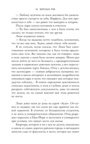 Слоновая кость — фото, картинка — 13