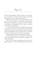 Слоновая кость — фото, картинка — 6