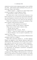 Слоновая кость — фото, картинка — 9