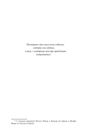 Сила собачьей любви. Как общение с собакой меняет нашу жизнь и помогает справиться со стрессом — фото, картинка — 2
