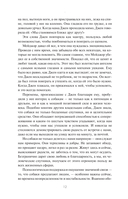 Сила собачьей любви. Как общение с собакой меняет нашу жизнь и помогает справиться со стрессом — фото, картинка — 11