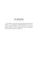 Сила собачьей любви. Как общение с собакой меняет нашу жизнь и помогает справиться со стрессом — фото, картинка — 6