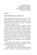 Агата Кристи. Комплект из 6 книг — фото, картинка — 5