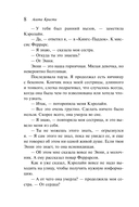 Агата Кристи. Комплект из 6 книг — фото, картинка — 8