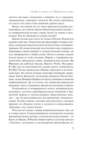 Серебряный век. Стихотворения — фото, картинка — 6