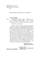 Завещание старого вора — фото, картинка — 3