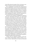 Завещание старого вора — фото, картинка — 5