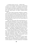 Завещание старого вора — фото, картинка — 9