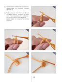 Брутальные игрушки крючком. 7 отвязных мастер-классов — фото, картинка — 17