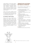 Брутальные игрушки крючком. 7 отвязных мастер-классов — фото, картинка — 14