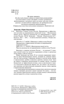 Виноград в любом уголке России — фото, картинка — 2