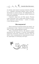 Виноград в любом уголке России — фото, картинка — 12