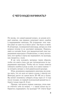 Виноград в любом уголке России — фото, картинка — 3