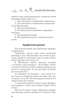 Виноград в любом уголке России — фото, картинка — 4