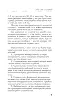 Виноград в любом уголке России — фото, картинка — 5