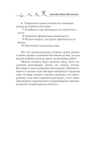 Виноград в любом уголке России — фото, картинка — 6