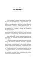 Виноград в любом уголке России — фото, картинка — 7